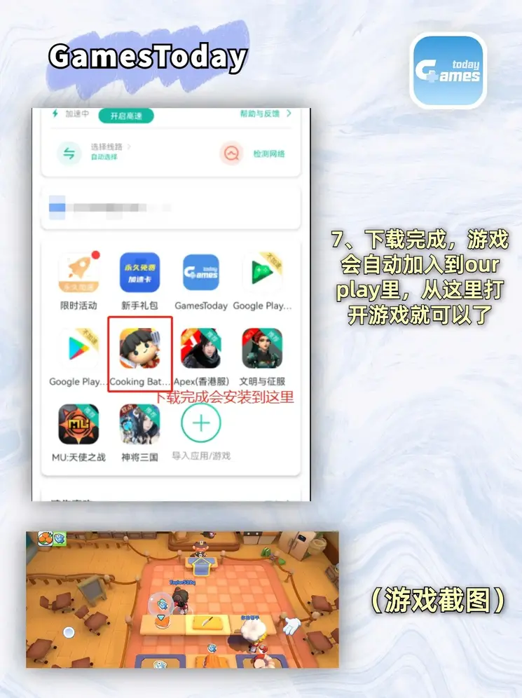 久发365登录入口截图3
