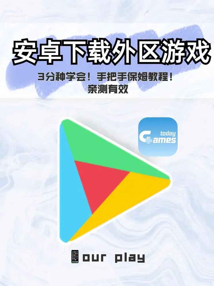 久发365登录入口截图0