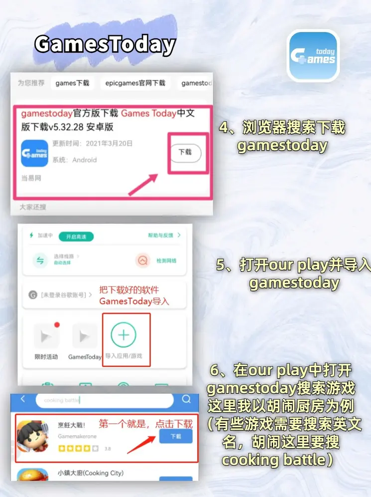 久发365登录入口截图2