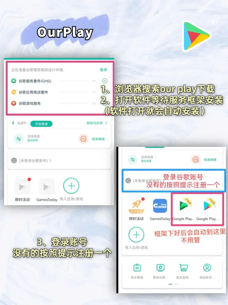 久发365登录入口截图1